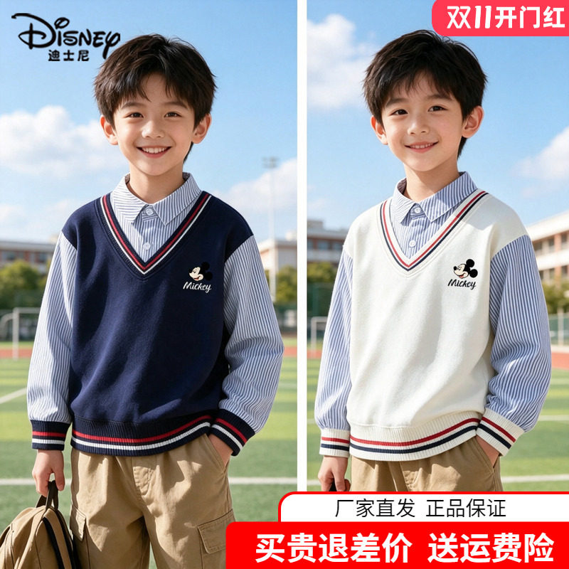 迪士尼2026秋装新品男童学院风长袖衬衫儿童假两件衬衣男孩打底衫