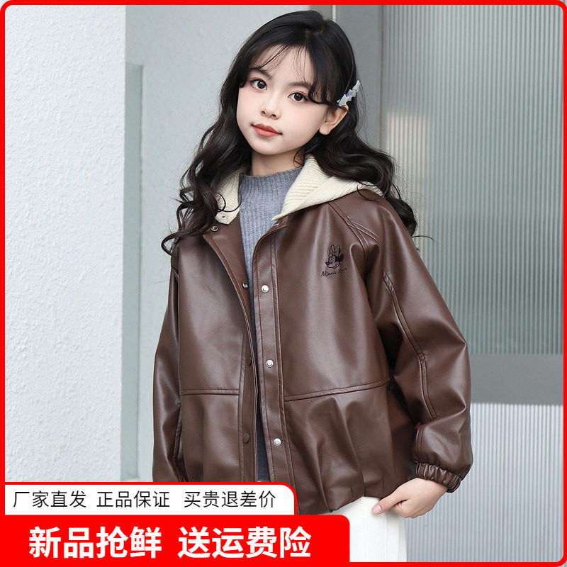 迪士尼中大童装女童皮衣儿童连帽休闲外套女孩2026春秋装时尚夹克