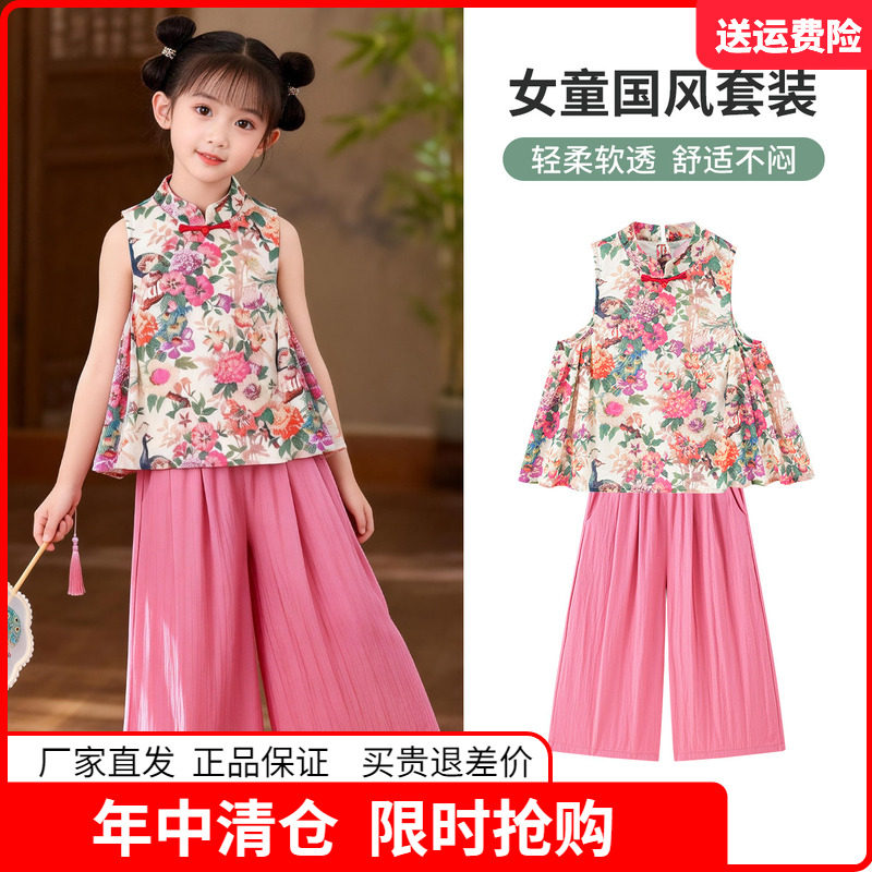 正品迪士尼童装女童短袖大半中国风汉服女孩夏季碎花两件套阔腿裤