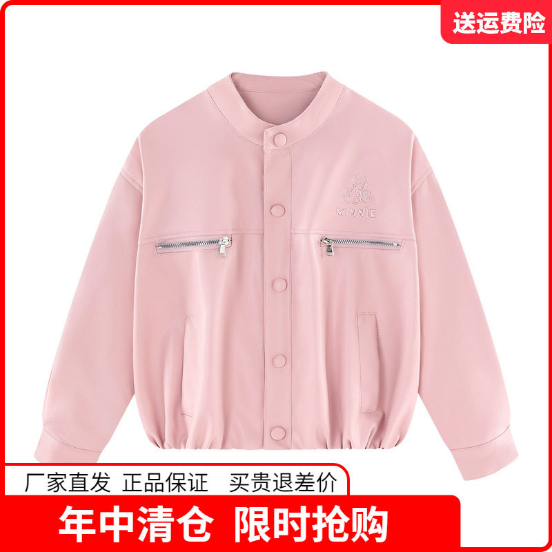 迪士尼童装女童休闲外套女孩洋气皮夹克中大童春秋季皮衣儿童春装