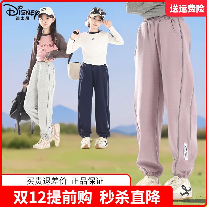 迪士尼童装女童运动裤儿童针织卫裤中大童春秋季休闲裤2025春秋款