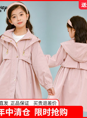 迪士尼品牌正品女童中长款风衣儿童2026春秋新款女孩大衣宽松外套
