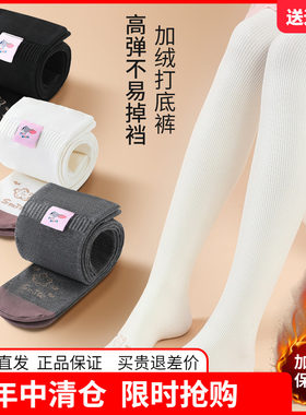 迪士尼童装儿童加绒连裤袜女童春秋打底裤女孩宝宝春秋季舞蹈裤袜