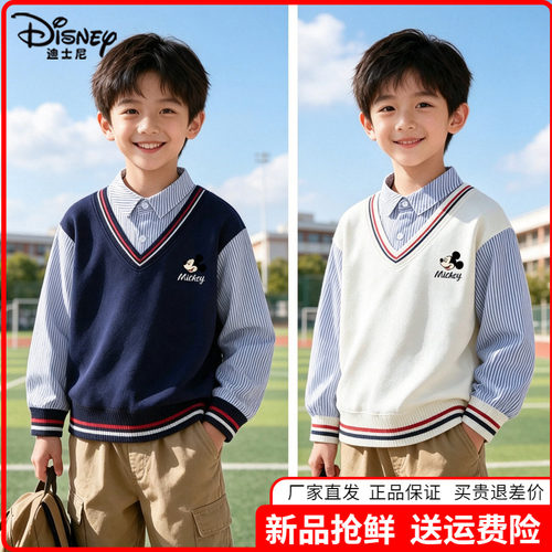 迪士尼2026秋装新品男童学院风长袖衬衫儿童假两件衬衣男孩打底衫