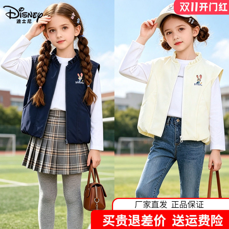 迪士尼品牌童装女童背心儿童洋气马甲外穿女孩中大童春秋新品坎肩