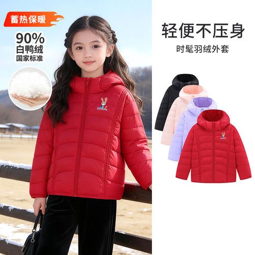 迪士尼中大童装女童轻薄羽绒服儿童2026秋冬季羽绒外套女孩厚外套
