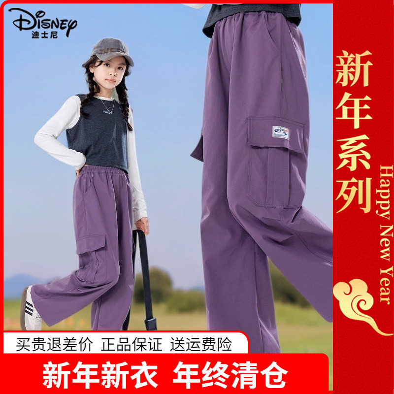 迪士尼大童装女童阔腿裤儿童直筒裤女孩工装裤2025秋冬装加绒裤子,童装/婴儿装/亲子装,运动裤卫裤,淘宝优惠券,粉丝福利购,淘宝优惠卷