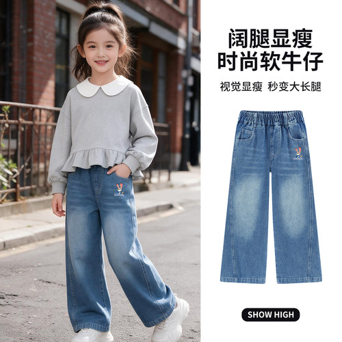 迪士尼正品童装儿童牛仔裤2026秋季女童时尚裤子中大童休闲直筒裤
