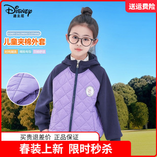 正品迪士尼大童装女童连帽棉衣薄款儿童春秋装宝宝女孩摇粒绒外套