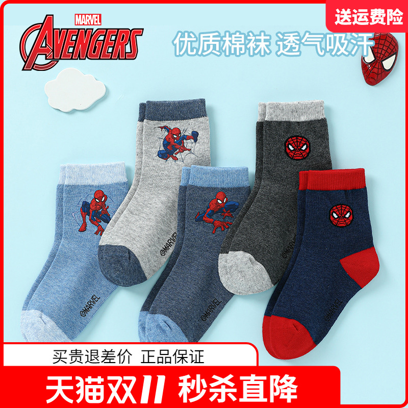 迪士尼漫威童袜儿童春秋季袜子卡通男童春款短袜中筒袜男宝宝薄款