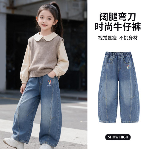 迪士尼中大童装女童牛仔裤儿童阔腿裤时尚女孩休闲裤子秋季弯刀裤