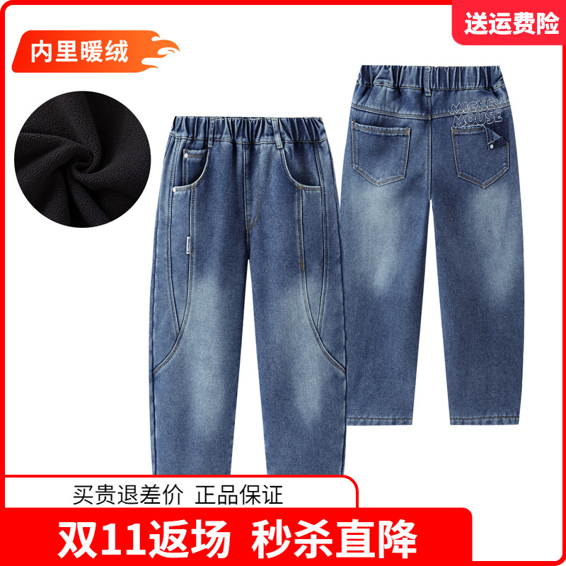 迪士尼童装儿童加绒牛仔裤男童一体绒中大童休闲裤2025秋冬装棉裤