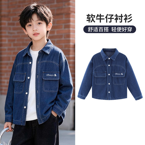 FB611IF63迪士尼儿童衬衣