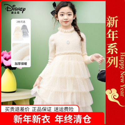 迪士尼童装女童长袖连衣裙女孩毛衣裙春秋季公主裙子打底裙蛋糕裙