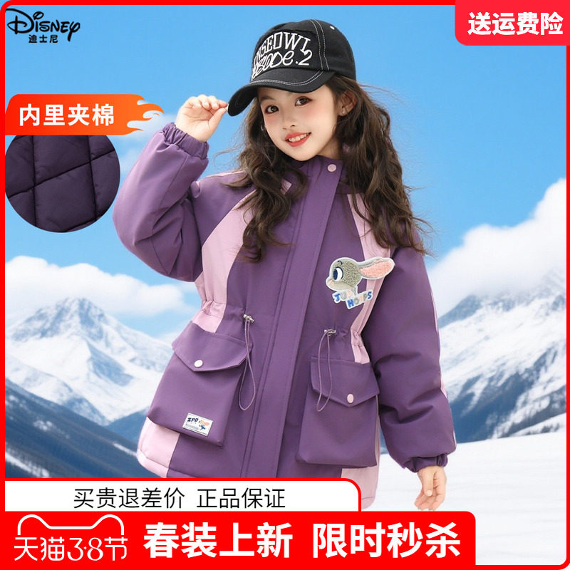 迪士尼童装女童棉衣儿童棉服中大童疯狂动物城女孩棉袄2025秋冬款
