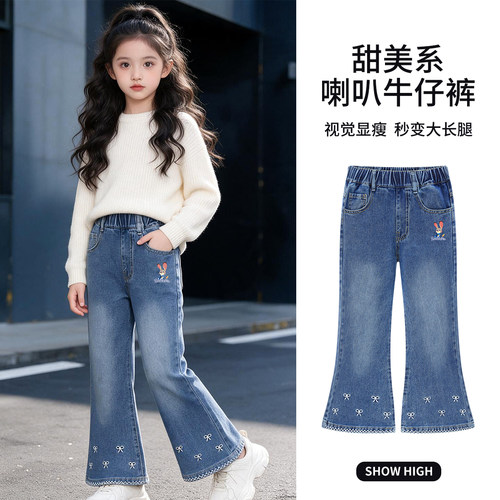 迪士尼正版童装女童牛仔裤儿童喇叭裤女孩时尚休闲裤子2026春秋装