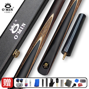 奥秘凌云台球杆小头中式 黑8球杆黑八桌球杆斯诺克通杆中八入门杆