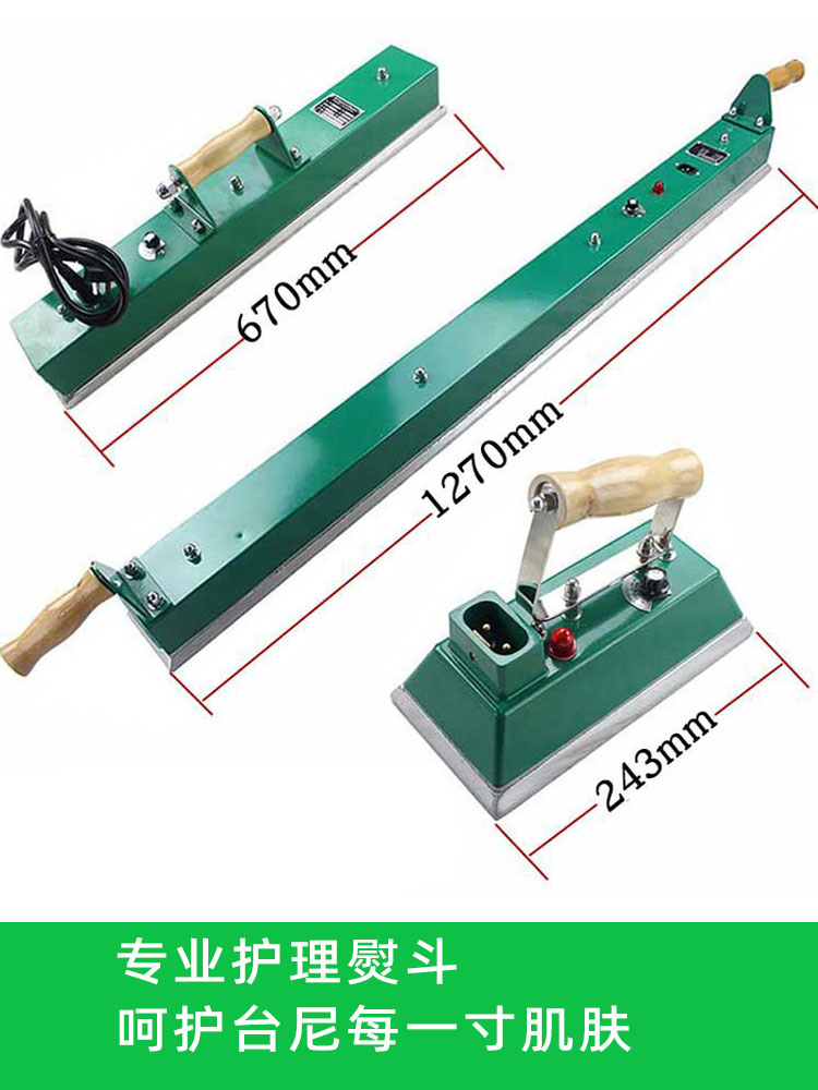 Billiards table, Ni hot iron, electric iron, billiards supplies, table cloth, table cleaning and maintenance tools and equipment, two sets of equipment