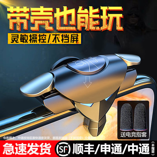 支持CFM一键连点不断触