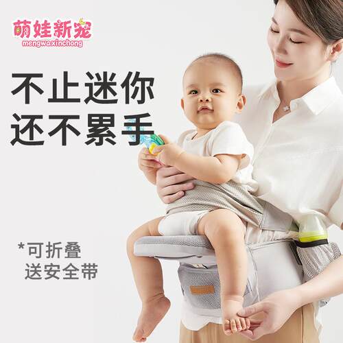 萌娃新宠迷你可折叠单腰凳