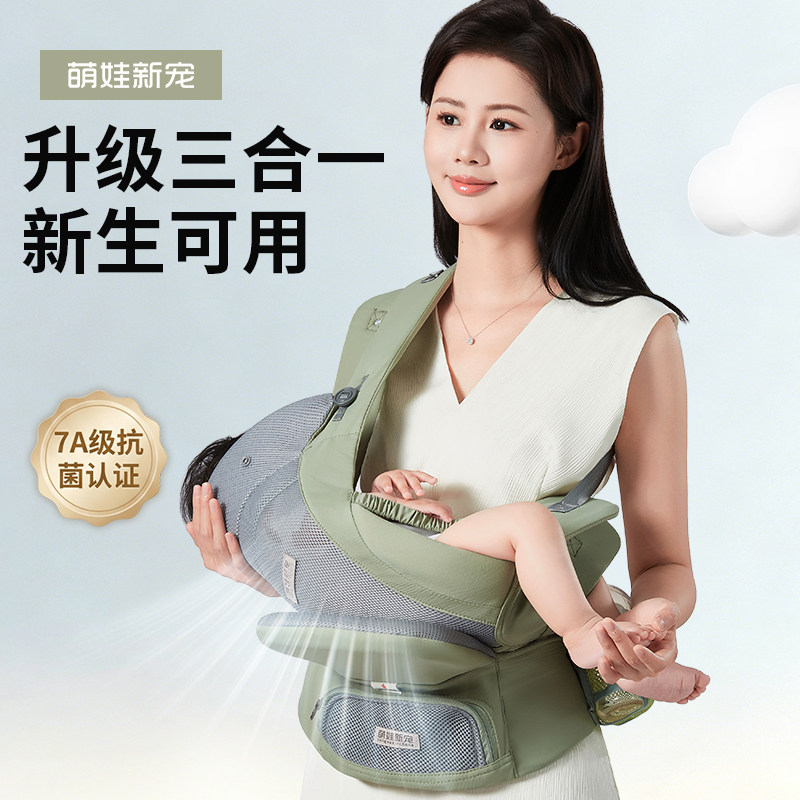 保藏新品三合一腰凳背带0-3岁用图片