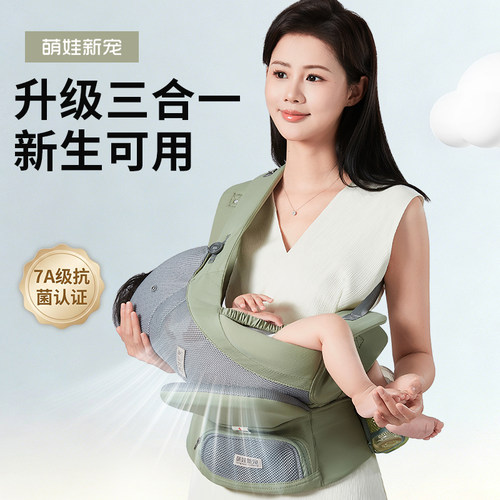 保藏新品三合一腰凳背带0-3岁用