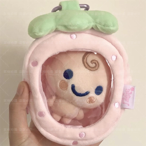 草莓棉花娃娃加厚高透外出遛娃包