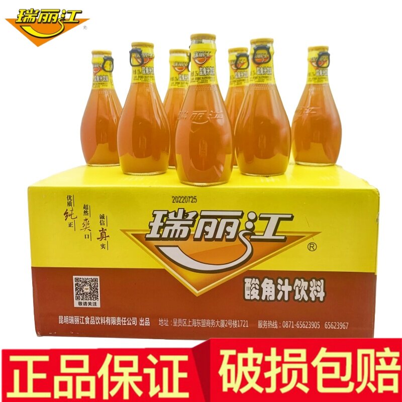 瑞丽江酸角汁饮料果汁味比芒果汁云南特产 226ml*24箱装量大可批