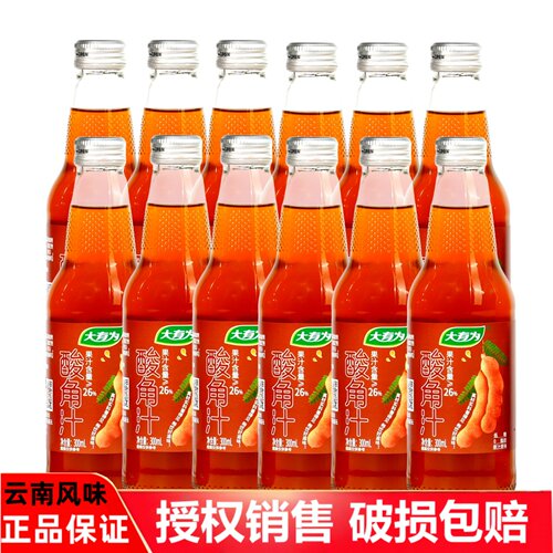 云南大有为酸角汁饮料酸甜果汁芒果汁元江特产300ml