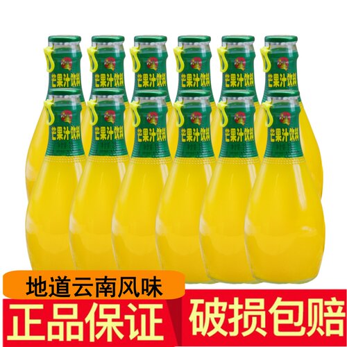 瑞丽江芒果汁芒果饮料