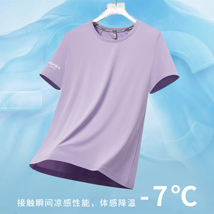 2025速干t恤女冰丝透气薄款弹力跑步健身运动圆领短袖宽松快干衣