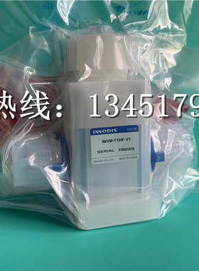 INNODIS韩国进口PFA手动隔膜阀PFA入珠阀门1/2接头 IMVM-F12IF-V1