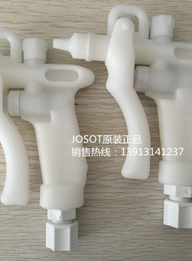 JOSOT乔松JHG-2白色PP水枪塑料枪清洗枪空气除尘枪 1/4软管接头