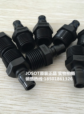 JOSOT原装空气快速接头1/2外牙直通接头高端气动塑料接头 JS-04