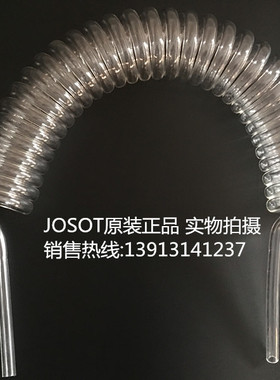 JOSOT高端PU气管 PU线圈软管 5*8透明弹簧管 伸缩管