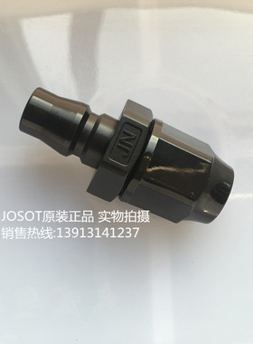 JOSOT塑料空气快速接头 15*9气管软管水管接头JN-9N