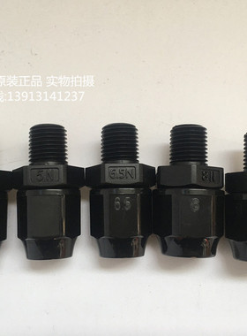 JOSOT乔松塑空气料快速接头 1/4外螺纹6.5*10喷雾器接头SN-6.5N