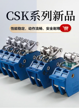 磁吹行程开关CSK1-11/2-22/3-33/4-44/55限位开关LX44-CSK2-Za-10