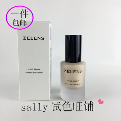 ZELENSLensReady聚光全能粉底