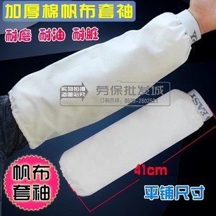 护焊电套工袖 H备夏季 子i. 套护套肘工防护用品部业工作耐高温装 袖