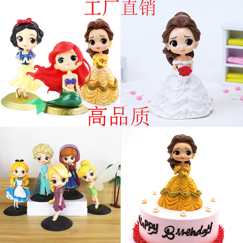 艾莎安娜灰姑娘婚纱白雪公主贝尔公主美人鱼生日蛋糕装饰烘焙摆件