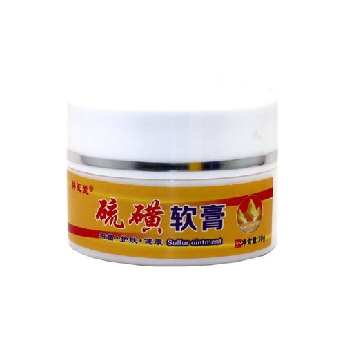 祥医堂硫磺软膏虱疥虫皮肤抑菌20%硫磺软膏皮肤外用草本抑菌乳膏