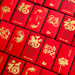新年红包袋2026新款马年触感纸利是封春节过年通用高级感压岁钱包
