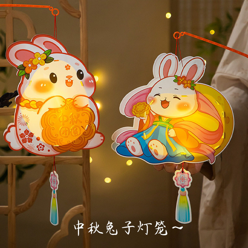 中秋节灯笼儿童卡通手提小兔子灯笼手工diy材料蝴蝶花灯摆摊,节庆用品/礼品,灯笼,淘宝优惠券,粉丝福利购,淘宝优惠卷