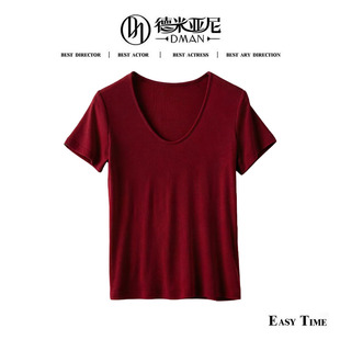 数量拍3有惊喜 巴适T 高品质莱赛尔醋酸T 米公子