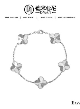 【米公子】【好运连连】镭射花手链+耳钉+项链