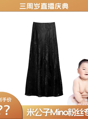 【米公子】【画廊老板娘】一条能赋予你艺术魅力的半裙，灵魂半裙