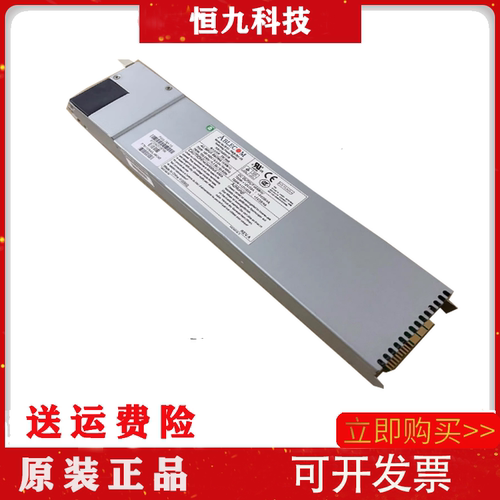 全新ABLECOM超微PWS-781-1S服务器冗余电源12V/780W交换式电源
