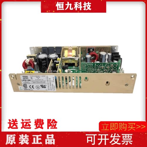 全新LPS156雅达ASTEC工业医疗设备电源220-300V1.6A