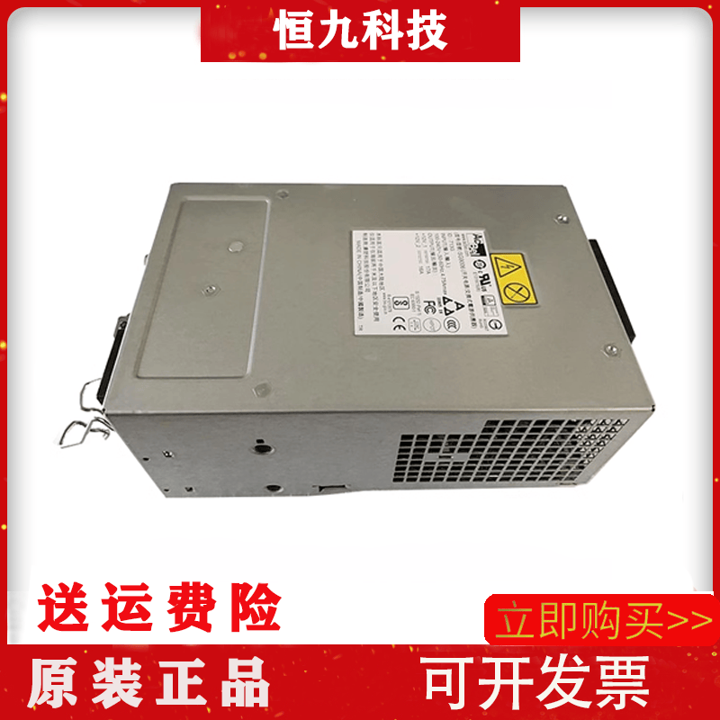 全新2U扩展柜电源400W071-